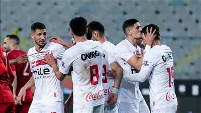قبل لقاء الدوري.. تعرف على تاريخ مواجهات الزمالك والمصري البورسعيدي