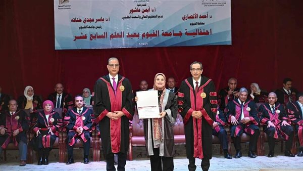 جامعة الفيوم تكرّم هناء شويخ الفائزة بجائزة التفوق البحثي جامعة الفيوم تكرّم هناء شويخ الفائزة بجائزة التفوق البحثي