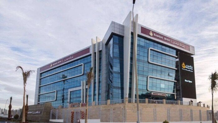 بنسبة 2.25%.. بنك مصر يعلن تخفيض أسعار الفائدة على حساب سوبر كاش جاري ذو العائد اليومي