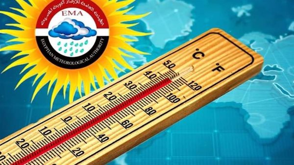 الأرصاد تحذر: ارتفاع شديد بدرجات الحرارة اليوم وأتربة