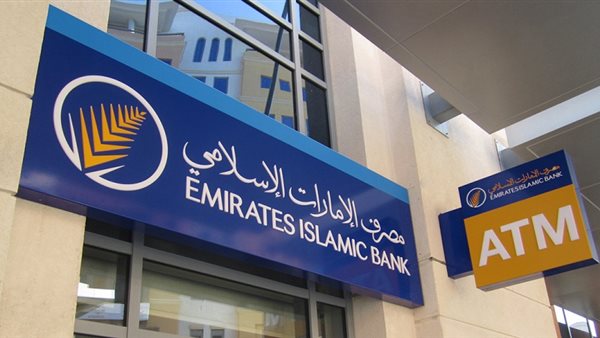 قفزة تاريخية في أرباح الإمارات الإسلامي.. مليار درهم بالربع الأول من 2025