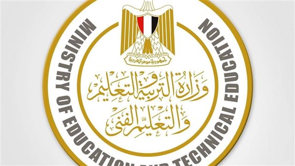 وزارة التعليم تصدر توجيهات صارمة تحضيرًا لامتحانات الثانوية العامة وزارة التعليم تصدر توجيهات صارمة تحضيرًا لامتحانات الثانوية العامة