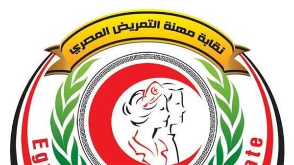 أول رد من نقابة التمريض بشأن الطبيب المسئ لأعضائها
