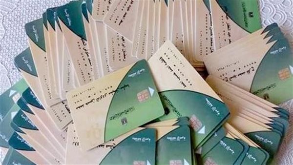 وزارة التموين تحدد آخر موعد لصرف الزيادة الجديدة