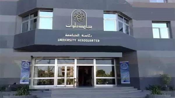 انطلاق أسبوع محو الأمية في جامعة حلوان