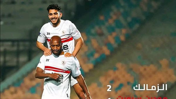 شيكابالا يقترب من الغياب عن مواجهة المصري بسبب الإصابة