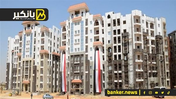 جهز أوراقك واستعد.. هتشتري “شقة العمر” وهتدفع براحتك جهز أوراقك واستعد.. هتشتري “شقة العمر” وهتدفع براحتك