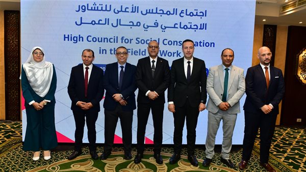 بالأسماء.. "الأعلى للتشاور الاجتماعي" يكرم اللجنة التشريعية لقانون العمل بالقاهرة بالأسماء.. "الأعلى للتشاور الاجتماعي" يكرم اللجنة التشريعية لقانون العمل بالقاهرة