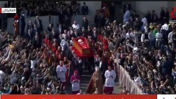 مراسم نقل جثمان البابا فرنسيس إلى كاتدرائية القديس بطرس.. فيديو
