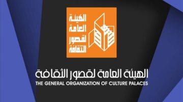 انطلاق المهرجان الختامي لنوادي المسرح في دورته الـ32 بالقناطر الخيرية غدًا