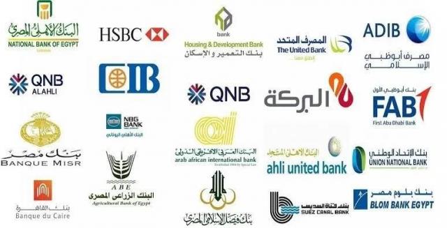 البنوك إجازة رسمية غداً الخميس بمناسبة عيد تحرير سيناء البنوك إجازة رسمية غداً الخميس بمناسبة عيد تحرير سيناء
