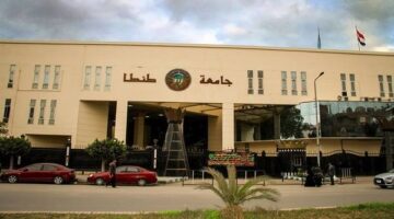 جامعة طنطا الأهلية: أيقونة تعليمية جديدة بمحافظة الغربية