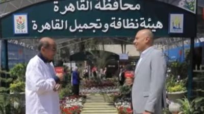 هيئة نظافة وتجميل القاهرة: لدينا مشاتل من الزهور والنباتات النادرة تغطي القاهرة بأسعار مخفض هيئة نظافة وتجميل القاهرة: لدينا مشاتل من الزهور والنباتات النادرة تغطي القاهرة بأسعار مخفض