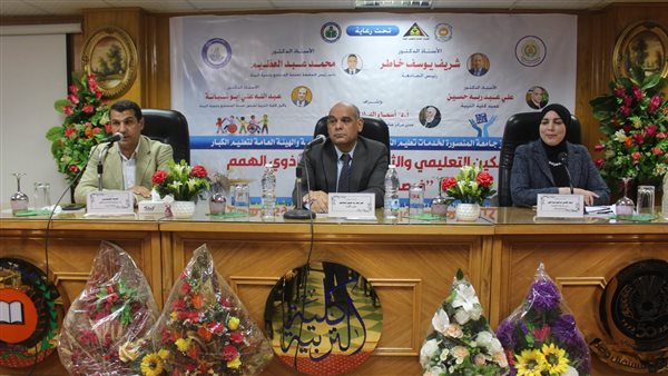 تربية المنصورة تناقش التمكين التعليمي والثقافي للأشخاص ذوي الهمم