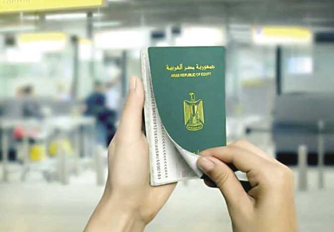 خطوات استخراج جواز السفر 2025 خطوات استخراج جواز السفر 2025