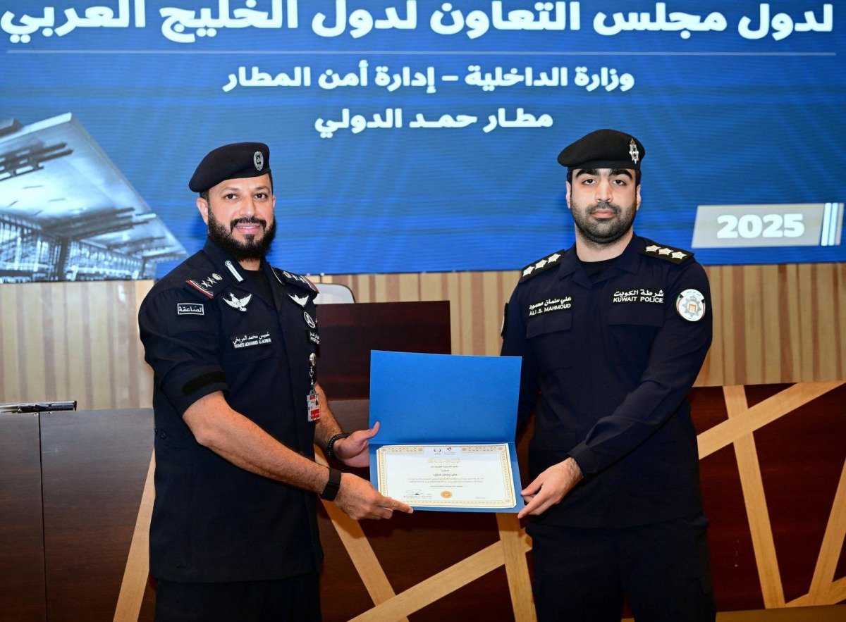 إدارة أمن المطار تختتم دورة أمن الطيران الأساسي