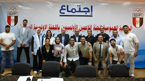 في يوم تاريخي.. إعلان تشكيل لجنة اللاعبين بالأولمبية المصرية