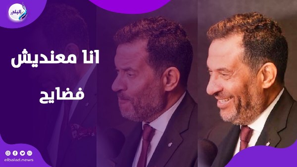 هذه وصيتي| ماجد المصري يبعث رسالة مؤثرة لزوجته وأولاده.. ماذا قال؟ هذه وصيتي| ماجد المصري يبعث رسالة مؤثرة لزوجته وأولاده.. ماذا قال؟