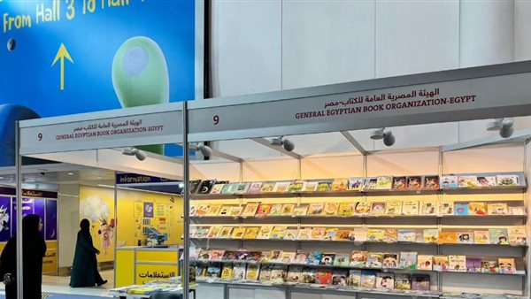 الثقافة المصرية تشارك في مهرجان الشارقة القرائي للطفل بدورته الـ16