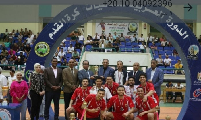 بنها بطلاً لمنافسات البطولة العربية لخماسيات كرة القدم بجامعة جنوب الوادى بنها بطلاً لمنافسات البطولة العربية لخماسيات كرة القدم بجامعة جنوب الوادى