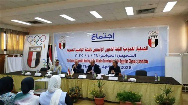 الجندى رئيس لجنة اللاعبين بالاولمبية المصرية. محيلبة ونوران جوهر نواب الجندى رئيس لجنة اللاعبين بالاولمبية المصرية. محيلبة ونوران جوهر نواب