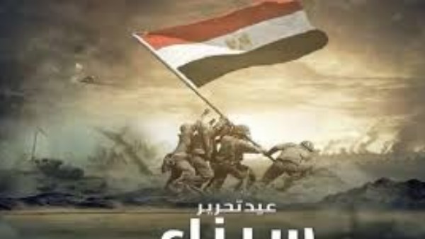 “المصريين الأحرار” يُهنئ القيادة السياسية والشعب بذكرى تحرير سيناء