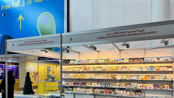 وزارة الثقافة المصرية تشارك في مهرجان الشارقة القرائي للطفل بدورته الـ 16 وزارة الثقافة المصرية تشارك في مهرجان الشارقة القرائي للطفل بدورته الـ 16