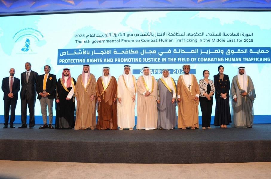 قطر تشارك في المنتدى الحكومي لمكافحة الاتجار بالأشخاص بالكويت