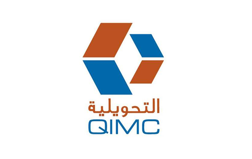 التحويلية تفصح عن البيانات المالية