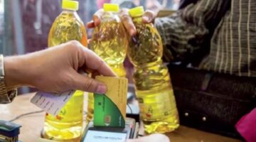 أسعار السلع التموينية المدعمة خلال شهر أبريل 2025