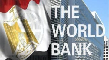 البنك الدولي يرفع توقعاته لنمو الاقتصاد المصري إلى 3.8% خلال العام المالي الحالي
