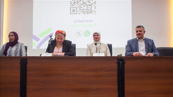 "متبقيات المبيدات" و"الصناعات الغذائية" ينظمان ورشة عمل حول المواد الملامسة للأغذية