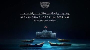 تكريم مهندس الصوت مصطفى شعبان والمخرج عماد ماهر بمهرجان الإسكندرية للفيلم القصير