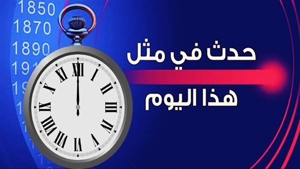 زي النهاردة.. وضع نشيد الثورة الفرنسية لامارسييز