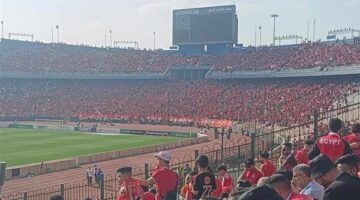 دوري أبطال أفريقيا.. مدرجات التالتة شمال "كاملة العدد"