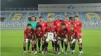 موعد مباراة منتخب مصر للشباب وجنوب أفريقيا فى افتتاح بطولة تحت 20 سنة