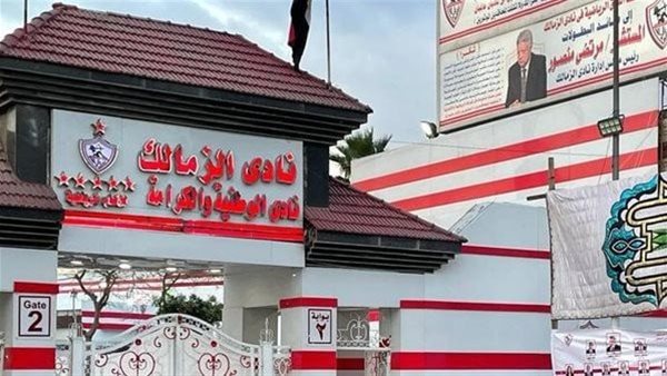 مجلس الزمالك يتحرك قانونيًا ضد مرتضى منصور