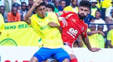 الاهلى وصن داونز فى دورى الابطال.. انطلاق صافرة المباراة