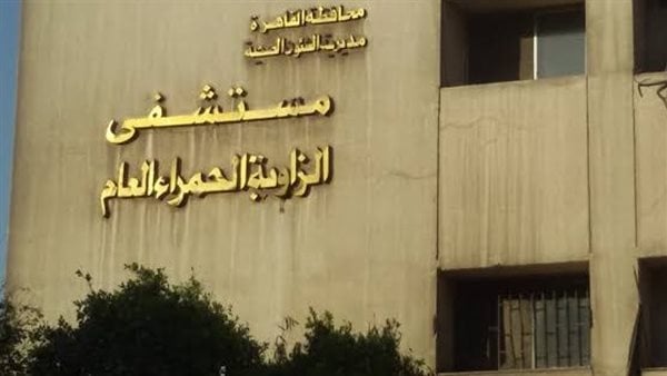 السيطرة على حريق داخل صيدلية مستشفى الزاوية الحمراء دون وقوع إصابات