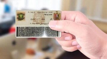تدوين اسم الأم في البطاقة.. طلب برلماني لتفادي ظاهرة تشابه الأسماء