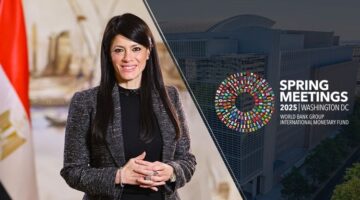 وزيرة التخطيط: توقعات النمو الإيجابية للاقتصاد المصري تعكس فعالية سياسات الإصلاح الاقتصادي