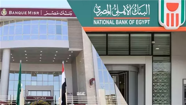اليوم.. الموعد النهائي لشراء شهادات ادخار الـ 27%