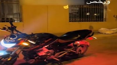 سقوط لص محترف سرقة دراجات نارية بالزاوية الحمراء
