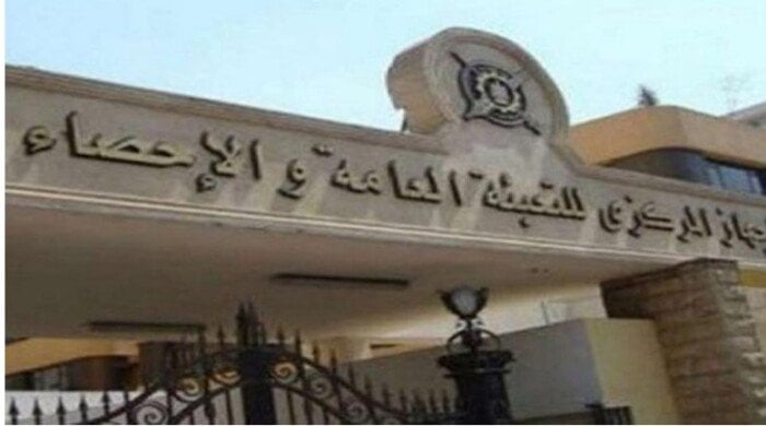 الإحصاء: تراجع معدل البطالة السنوي إلى 6.6٪ عام 2024