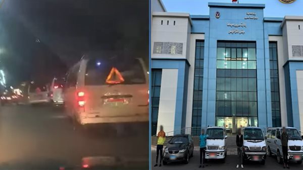 عرضوا حياة المواطنين للخطر.. القبض على أصحاب فيديو ميكروباصات رأس البر عرضوا حياة المواطنين للخطر.. القبض على أصحاب فيديو ميكروباصات رأس البر