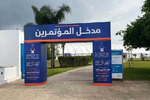 العدالة والتنمية المغربي يبدأ مؤتمره الوطني لاختيار قيادة جديدة