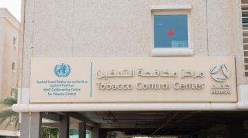 مؤسسة حمد الطبية تطلق أول دراسة إكلينيكية لتحديد وسائل الإقلاع عن تدخين الشيشة