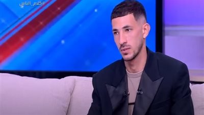 أحمد فتوح: أرفض الزواج في الفترة الحالية بسبب عصبيتي.. وانتقال أحمد زيزو للأهلي لن يؤثر على الزمالك