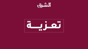 سمو نائب الأمير يعزي الرئيس الإيراني في ضحايا انفجار ميناء بندر عباس