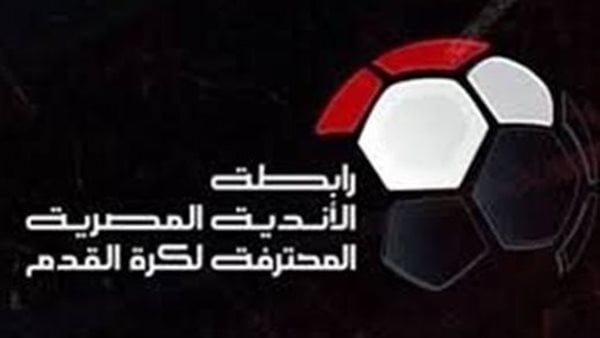 رابطة الأندية تقرر نقل مباراة إنبي وغزل المحلة إلى بتروسبورت بدلًا من المقاولون العرب